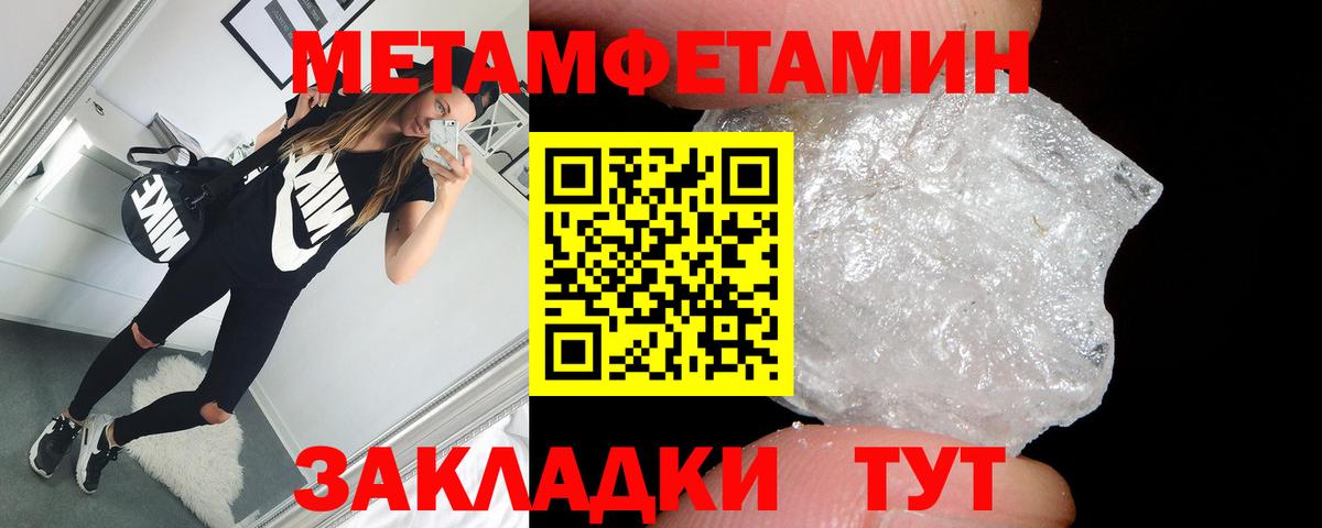 АМФЕТАМИН VHQ Благодарный