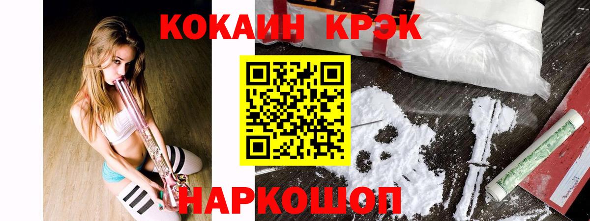 Кокаин Колумбийский Благодарный