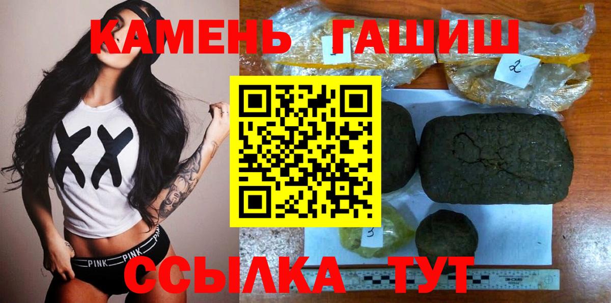ГАШ VHQ Благодарный