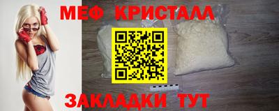 герыч Мариинск