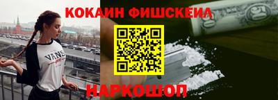 кокс Малгобек