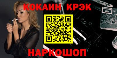 кокс Малгобек