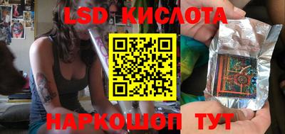 гидропоника Малоярославец