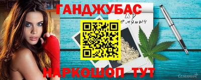 герыч Мариинск