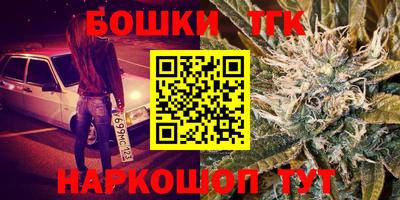 кокс Малгобек