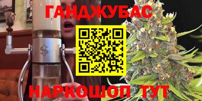кокс Малгобек