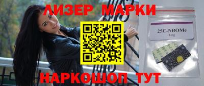 герыч Мариинск