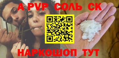 герыч Мариинск