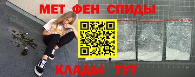 герыч Мариинск