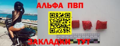 герыч Мариинск