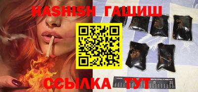 герыч Мариинск