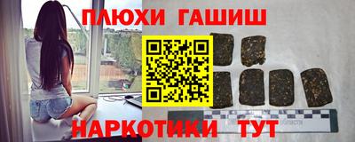 кокс Малгобек