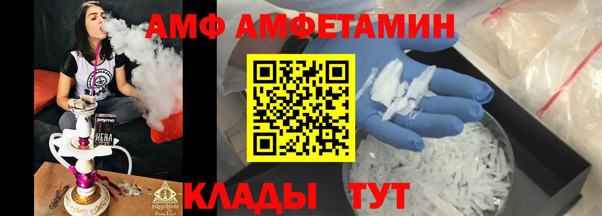 Метамфетамин мет Благодарный