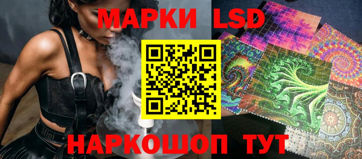 Марки N-bome 1,5мг  купить наркотик  Наркотические марки  Благодарный  Вход с VPN 