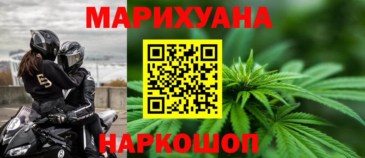 Конопля THC 21%  Марихуана семена  Бошки Шишки марихуана  Благодарный  Вход с VPN 